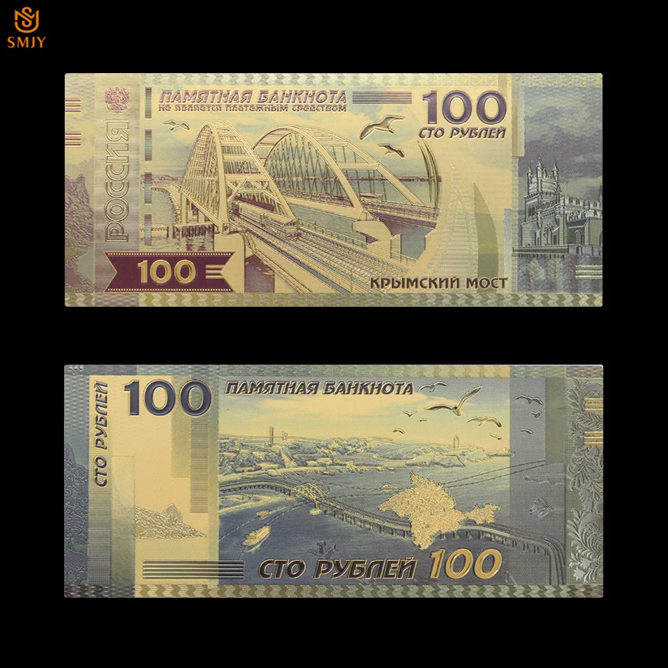 2018 Nice Russia World Cup Gold Banknote 100 Rubles Bank Bill in 24k Gold Paper Money Collection For Business Gifts
2018 Nice Russia World Cup Gold Banknote 100 Rubles Bank Bill in 24k Gold Paper Money Collection For Business Gifts