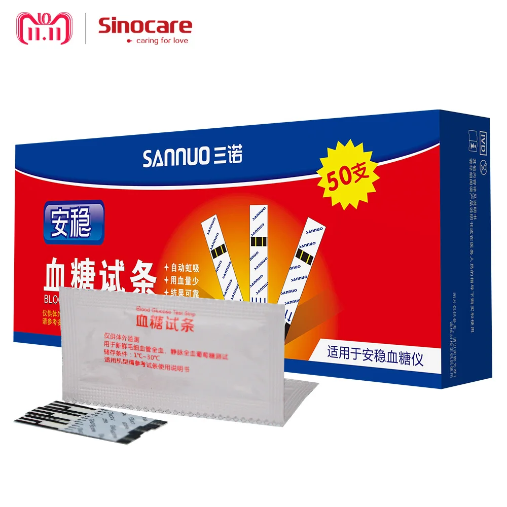Sinocare Blood Glucose Test Strips and Lancets for Anwen Blood Glucose Tests for Diabetes
Sinocare Blood Glucose Test Strips and Lancets for Anwen Blood Glucose Tests for Diabetes