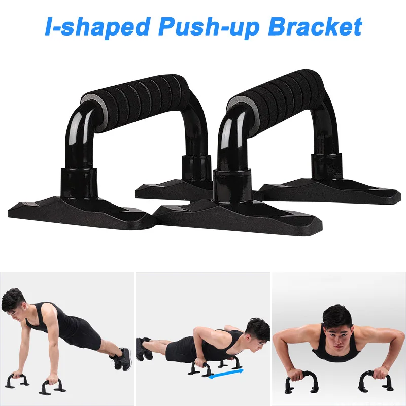 1 Pair I-shaped Push Up Stands Fitness Exercise Chest Exercise Body Building Equipment Home Force Training Push-up Bracket Rack
1 Pair I-shaped Push Up Stands Fitness Exercise Chest Exercise Body Building Equipment Home Force Training Push-up Bracket Rack