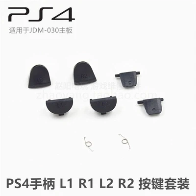 100Set=800PCS L1 R1 L2 R2 Trigger Buttons Button with Spring For PS4 Controller DualShock 4 JDM030
100Set=800PCS L1 R1 L2 R2 Trigger Buttons Button with Spring For PS4 Controller DualShock 4 JDM030