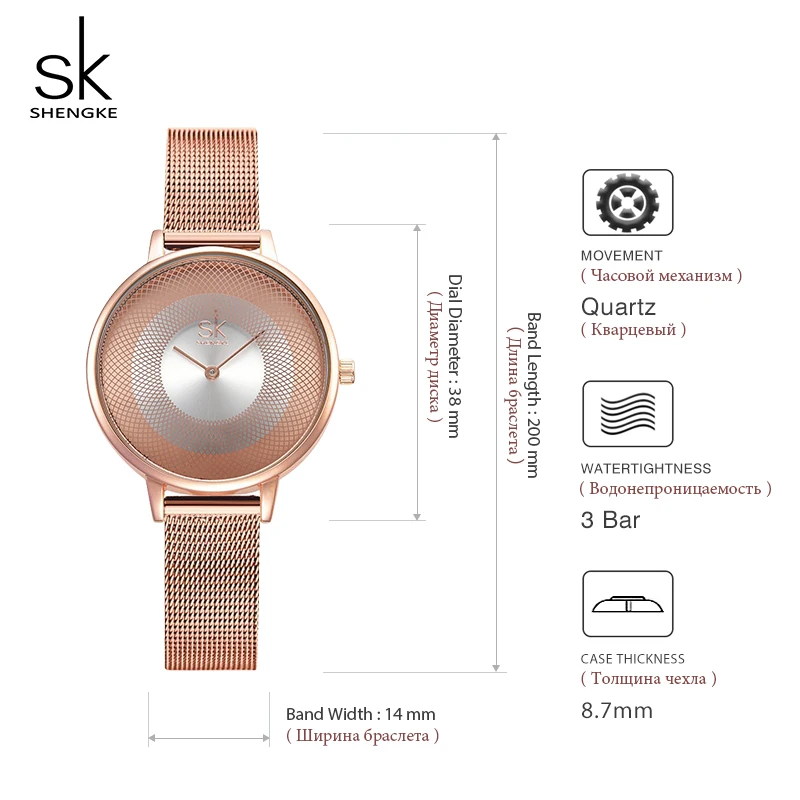 Shengke Rose Gold Women Style Ladies Wrist Watch Stainless Steel Reloj Mujer 2019 New Fashion Quartz Watch For Women #K0104
Shengke Rose Gold Women Style Ladies Wrist Watch Stainless Steel Reloj Mujer 2019 New Fashion Quartz Watch For Women #K0104