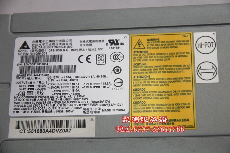 Delta Electronics DPS-800LB A 444096-001 444411-001 XW8600 800W Server Power Supply
Delta Electronics DPS-800LB A 444096-001 444411-001 XW8600 800W Server Power Supply