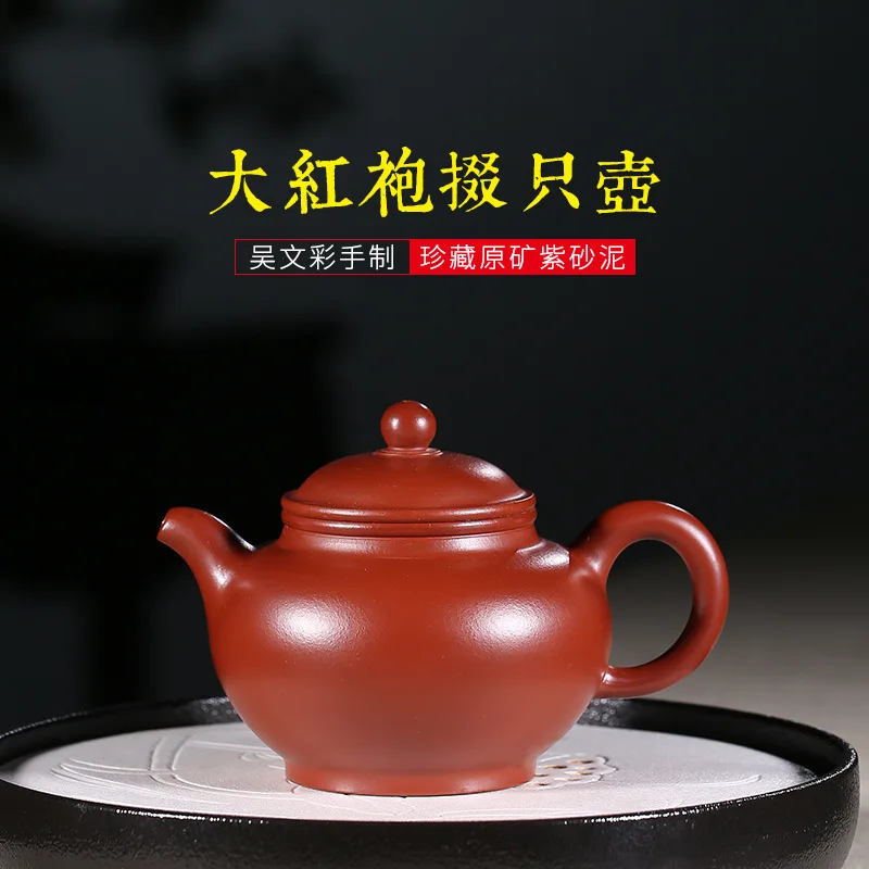 Longshan quality dahongpao agent recommended Duo teapot wechat business collects the source treasure a commission basis
Longshan quality dahongpao agent recommended Duo teapot wechat business collects the source treasure a commission basis
