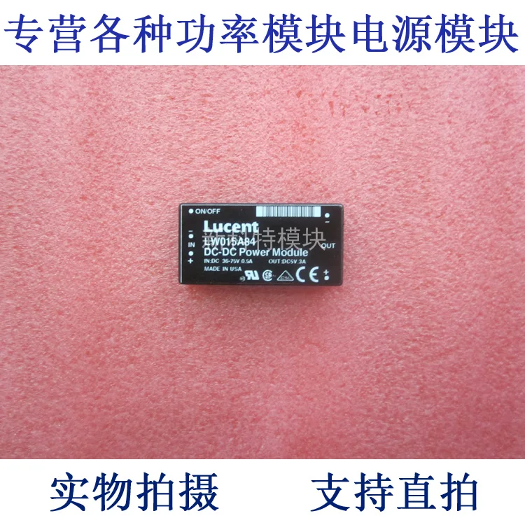 Модуль источника питания постоянного тока/постоянного тока LW015A84 LUCENT 48V-5V-15W
Модуль источника питания постоянного тока/постоянного тока LW015A84 LUCENT 48V-5V-15W