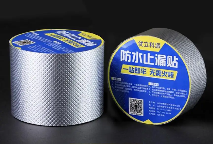 Caigang watts,roof waterproof Tape Aluminum Foil Butyl Rubber Tape Self Adhesive Waterproof for Roof Pipe Marine Repair supply
Caigang watts,roof waterproof Tape Aluminum Foil Butyl Rubber Tape Self Adhesive Waterproof for Roof Pipe Marine Repair supply