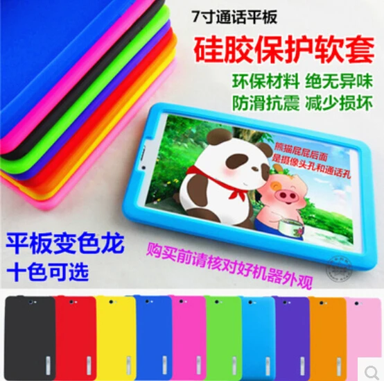 Customized Colorful TPU Soft Silicone Case Cover Shell For For Irbis TZ701 TZ702 TZ703 TZ707 TZ709 TZ723 TZ724 3G
Customized Colorful TPU Soft Silicone Case Cover Shell For For Irbis TZ701 TZ702 TZ703 TZ707 TZ709 TZ723 TZ724 3G