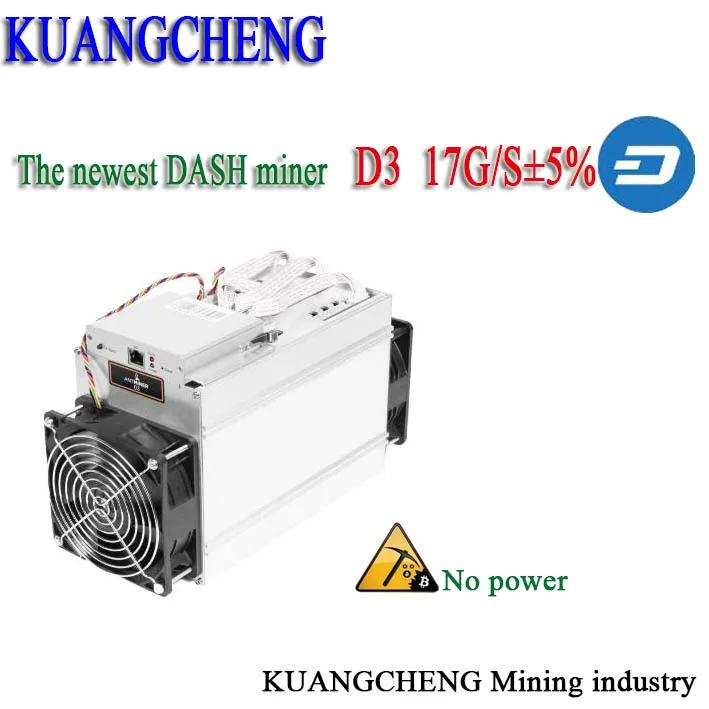 KUANGCHENG Antminer D3 17 GH/s 1200 Вт (без блока питания) Dash Miner X11 машина для майнинга Dashcoin