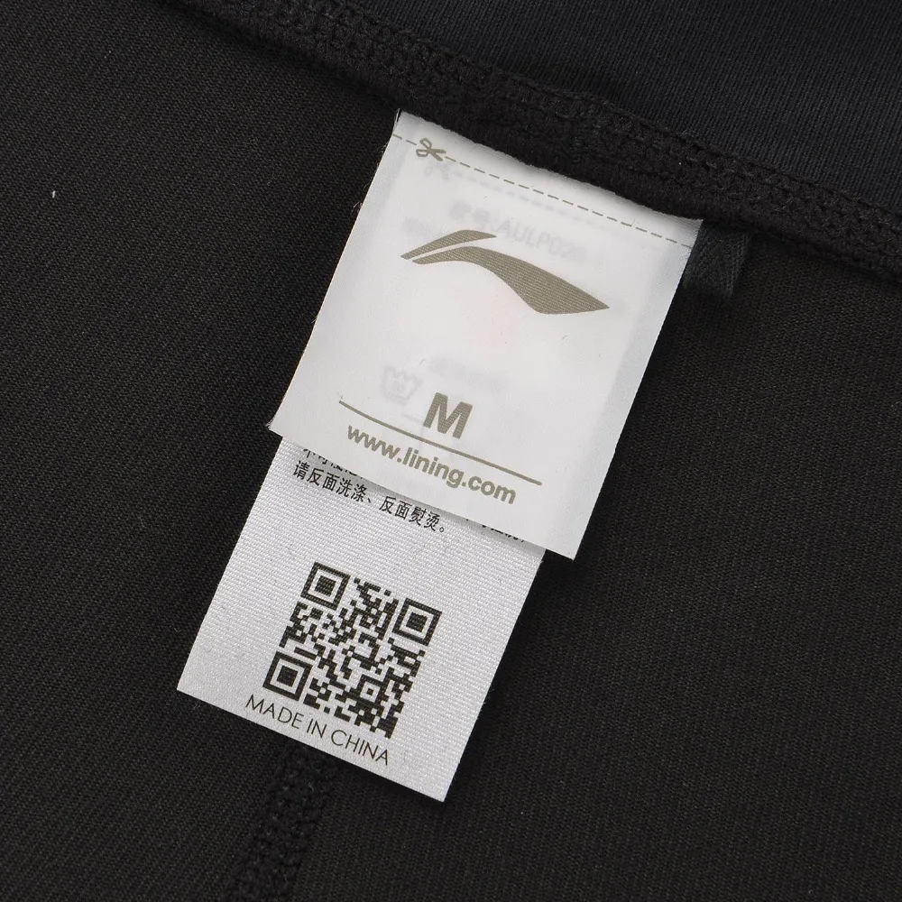 Li-Ning/женские модные спортивные штаны с базовым слоем облегающие брюки из 58%
