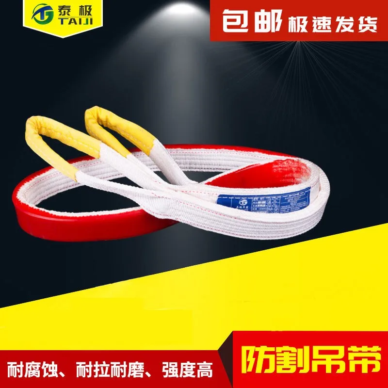 Pu Pu thickening, abrasion resistant and anti cutting glass lifting with flat double buckle suspension crane crane lifting tool
Pu Pu thickening, abrasion resistant and anti cutting glass lifting with flat double buckle suspension crane crane lifting tool