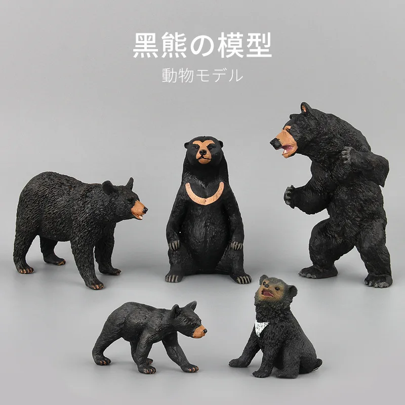 Children's hand-made toys Mini wild black bears and bears solid model ornaments toys
Children's hand-made toys Mini wild black bears and bears solid model ornaments toys