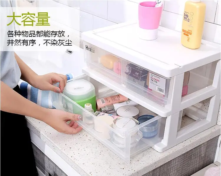 Desktop cosmetics receive a box of plastic transparent drawer receive ark sundry accessories jewelry box
Desktop cosmetics receive a box of plastic transparent drawer receive ark sundry accessories jewelry box