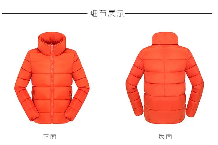 Black Nice Parkas Female Winter Coat Jacket Thicken Cotton Down Stand Collar Coats Bread Padded Jackets Womens Outwear For Women
Black Nice Parkas Female Winter Coat Jacket Thicken Cotton Down Stand Collar Coats Bread Padded Jackets Womens Outwear For Women