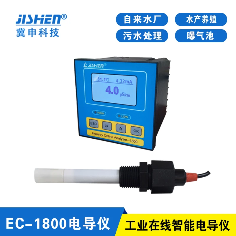 EC-1800 электропроводный прибор TDS, проводимость инструмент EC электрод и PH Acidimeter
EC-1800 электропроводный прибор TDS, проводимость инструмент EC электрод и PH Acidimeter