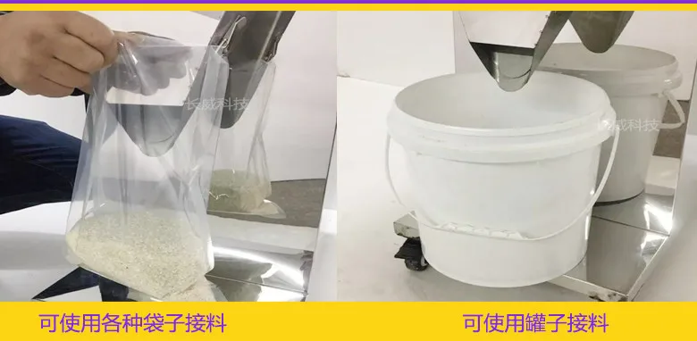 Food racking machine Granular powder medicinal packaging filling bag version installed 10-1200g Brand new Rh | Инструменты