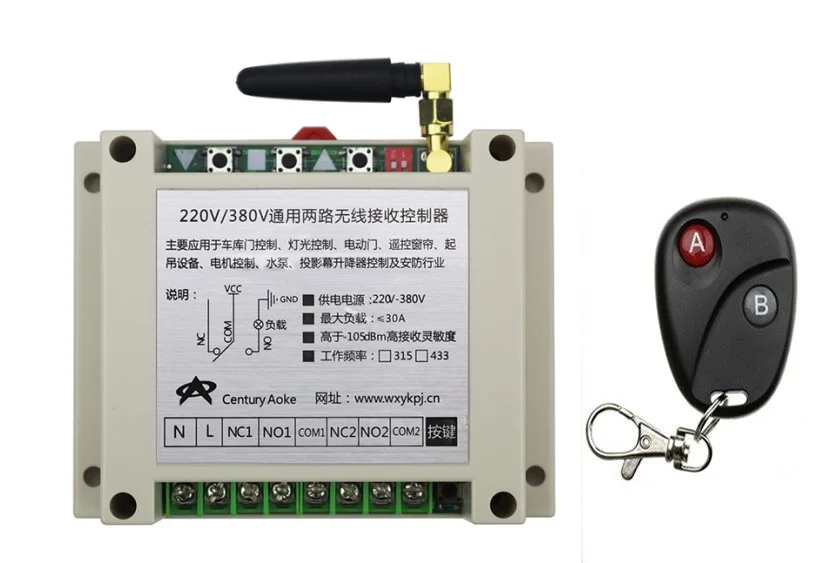 2017 New AC220V 250V 380V 30A 2CH 2Channe RF wireless remote control switch System, 1 X Transmitter + 1 X Receiver,315/433 MHZ
2017 New AC220V 250V 380V 30A 2CH 2Channe RF wireless remote control switch System, 1 X Transmitter + 1 X Receiver,315/433 MHZ