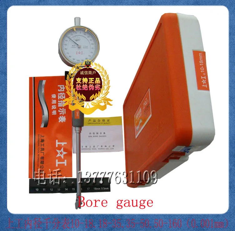 Качественные товары диаметр циферблата gage 18-35mm.0.001 диаметр указателя Тип циферблата индикаторы. Бренд Shanggong 
Качественные товары диаметр циферблата gage 18-35mm.0.001 диаметр указателя Тип циферблата индикаторы. Бренд Shanggong