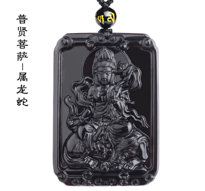 Natural Black Obsidian Lucky Amulet Pendant Necklace Carving Natal Buddha Eight Patron Saint Chinese Twelve Zodiac Jewelry
Natural Black Obsidian Lucky Amulet Pendant Necklace Carving Natal Buddha Eight Patron Saint Chinese Twelve Zodiac Jewelry