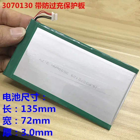 Полимерная литиевая батарея, 5 линий, 3,7 В, 3500mah3072130, подходит для планшетных ПК, батарея 3570130
Полимерная литиевая батарея, 5 линий, 3,7 В, 3500mah3072130, подходит для планшетных ПК, батарея 3570130