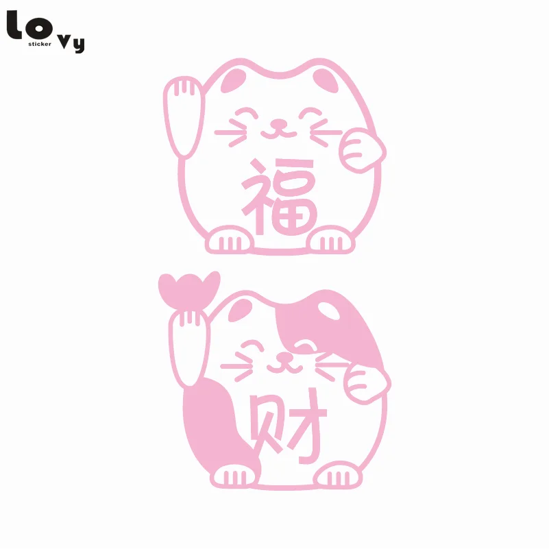 Creative Lucky Cat Vinyl Car Sticker New Year Spring Festival Decoration | Автомобили и мотоциклы