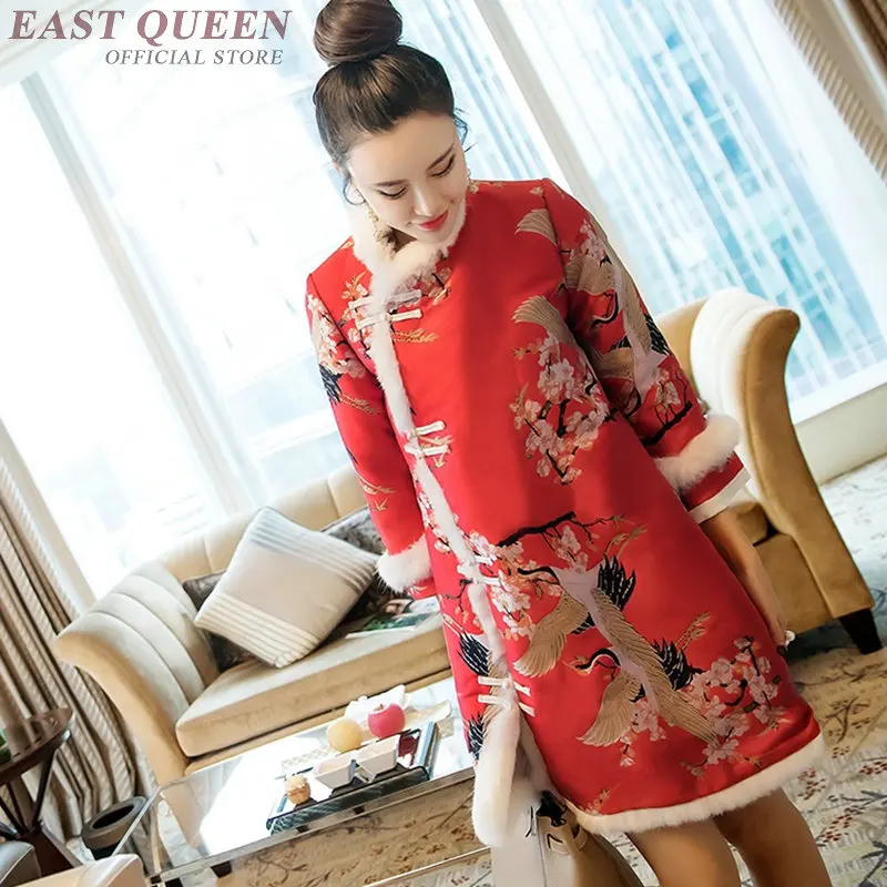 Традиционное китайское женское платье-Ципао элегантное восточное