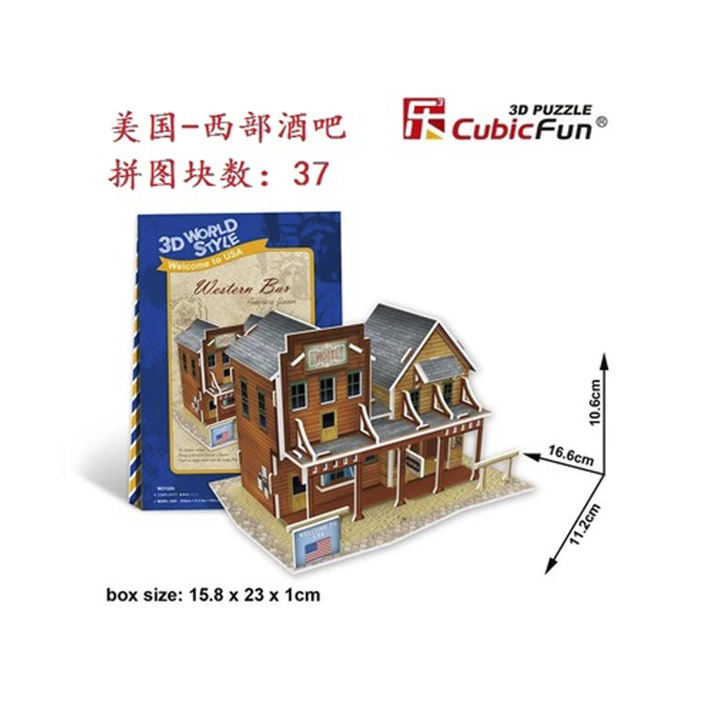 T57 3D Puzzle American West Bar DIY Creative gift Educational toys World style tour construction paper model
T57 3D Puzzle American West Bar DIY Creative gift Educational toys World style tour construction paper model