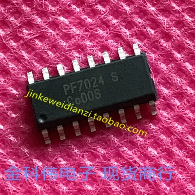 PF7024 PF7024S
