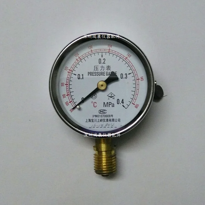 Shanghai Shen'an DSX sterilizer 0.4MPA/ pressure gauge pressure sterilizer fittings