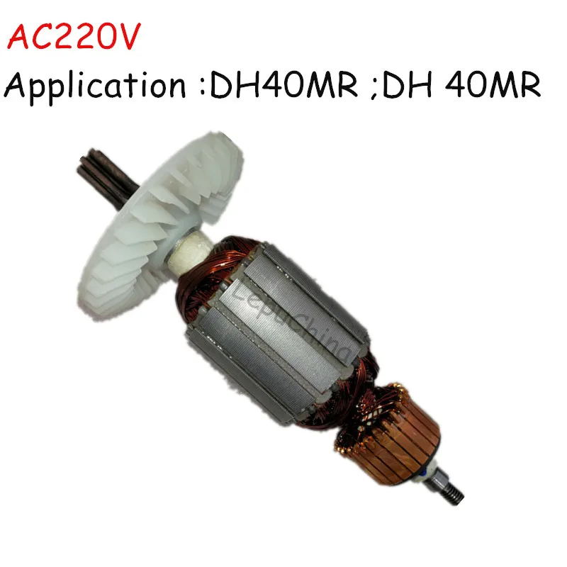 Fast send, good quality AC220V-240V 6 teeth Armature Motor Rotor Anchor replacement for Hitachi DH40MR DH 40MR Dill hammer ,
Fast send, good quality AC220V-240V 6 teeth Armature Motor Rotor Anchor replacement for Hitachi DH40MR DH 40MR Dill hammer ,