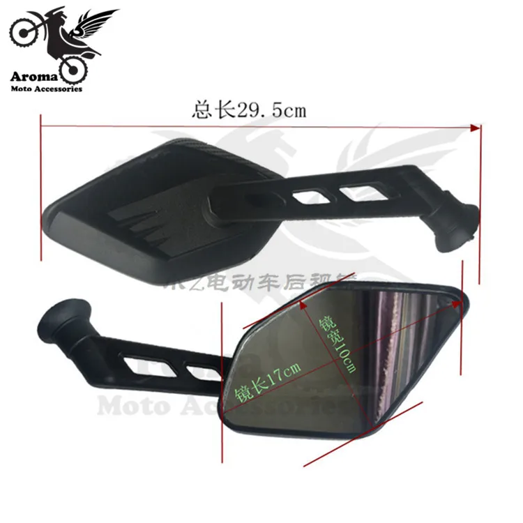 free shipping motorbike side mirror universal motorcycle backup mirror moto rearview mirror accessorie scooter rear view mirrors
free shipping motorbike side mirror universal motorcycle backup mirror moto rearview mirror accessorie scooter rear view mirrors