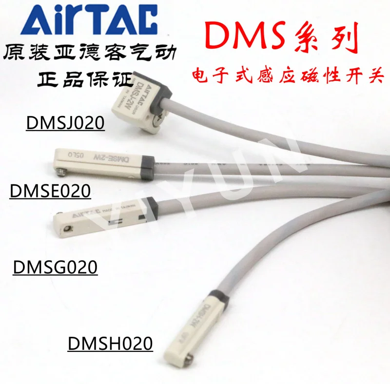 Оригинальный электронный индукционный магнитный переключатель AIRTAC DMSE-020, DMSH-020, DMSG-020, DMSJ-020
Оригинальный электронный индукционный магнитный переключатель AIRTAC DMSE-020, DMSH-020, DMSG-020, DMSJ-020