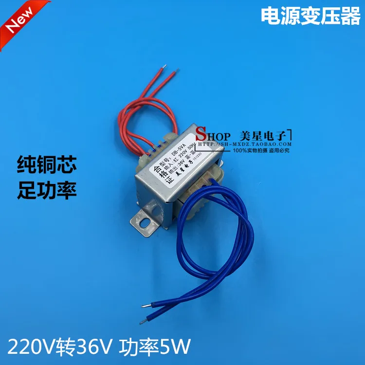 DB-5VA/W 220V 36V turn 0.138A EI4120 AC AC36V transformer 138mA, частота мощности
DB-5VA/W 220V 36V turn 0.138A EI4120 AC AC36V transformer 138mA, частота мощности