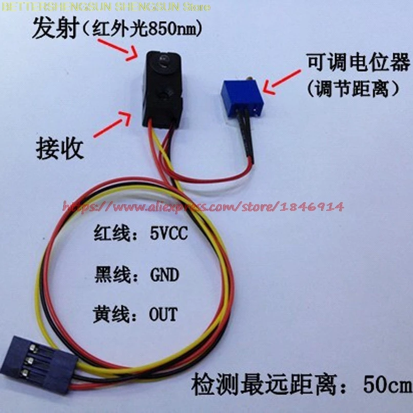 Infrared reflection type photoelectric switch Red light obstacle avoidance sensor Detection range 50CM HD-50CM
Infrared reflection type photoelectric switch Red light obstacle avoidance sensor Detection range 50CM HD-50CM