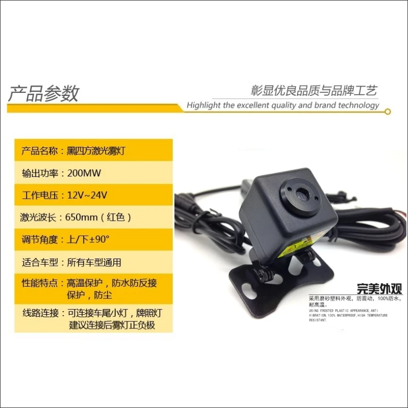 Auto Prevention Anti Fog Haze Laser Lamps For Mercedes Benz S400 / S450 / S500 / S550 / S600 Brake Warning Light
Auto Prevention Anti Fog Haze Laser Lamps For Mercedes Benz S400 / S450 / S500 / S550 / S600 Brake Warning Light