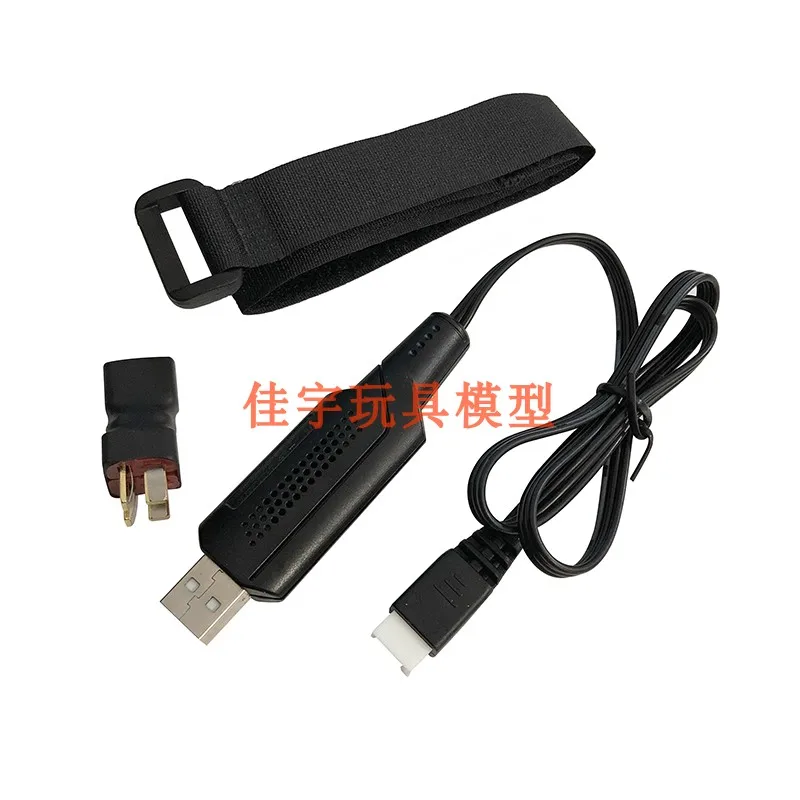 JYRC 9125 9130 RC Car Spare Parts Double battery connecting wire Increased capacity dual battery connection / USB charger
JYRC 9125 9130 RC Car Spare Parts Double battery connecting wire Increased capacity dual battery connection / USB charger