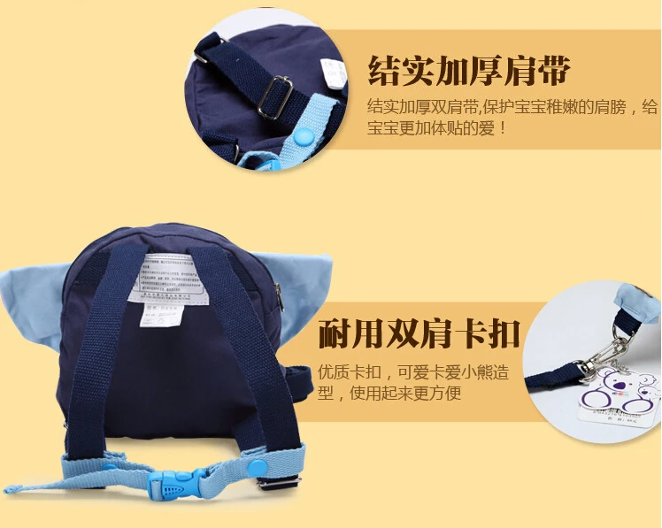 Поводок для детского рюкзака с изображением синего слона поводок безопасности