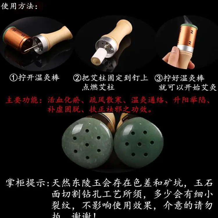 Jade Good Face Cosmetology Warm Household Portable Whole Body General Purpose Ocular Region Moxibustion
Jade Good Face Cosmetology Warm Household Portable Whole Body General Purpose Ocular Region Moxibustion