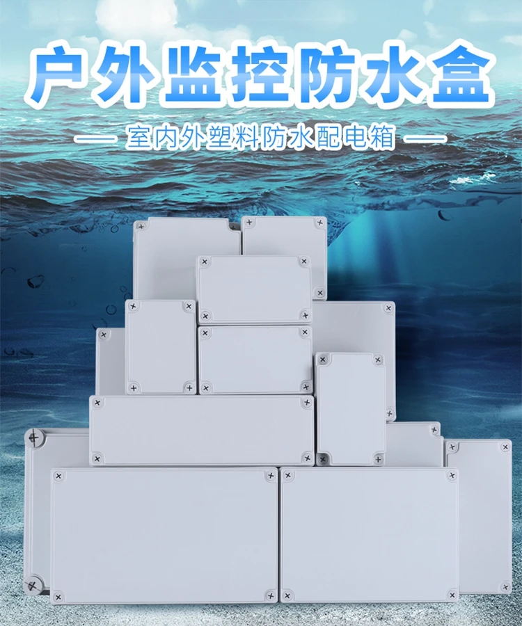 Wholesale ABS Plastic IP67 Waterproof Junction Box DIY Outdoor Electrical Connection box Cable Branch box 95*65*55
Wholesale ABS Plastic IP67 Waterproof Junction Box DIY Outdoor Electrical Connection box Cable Branch box 95*65*55