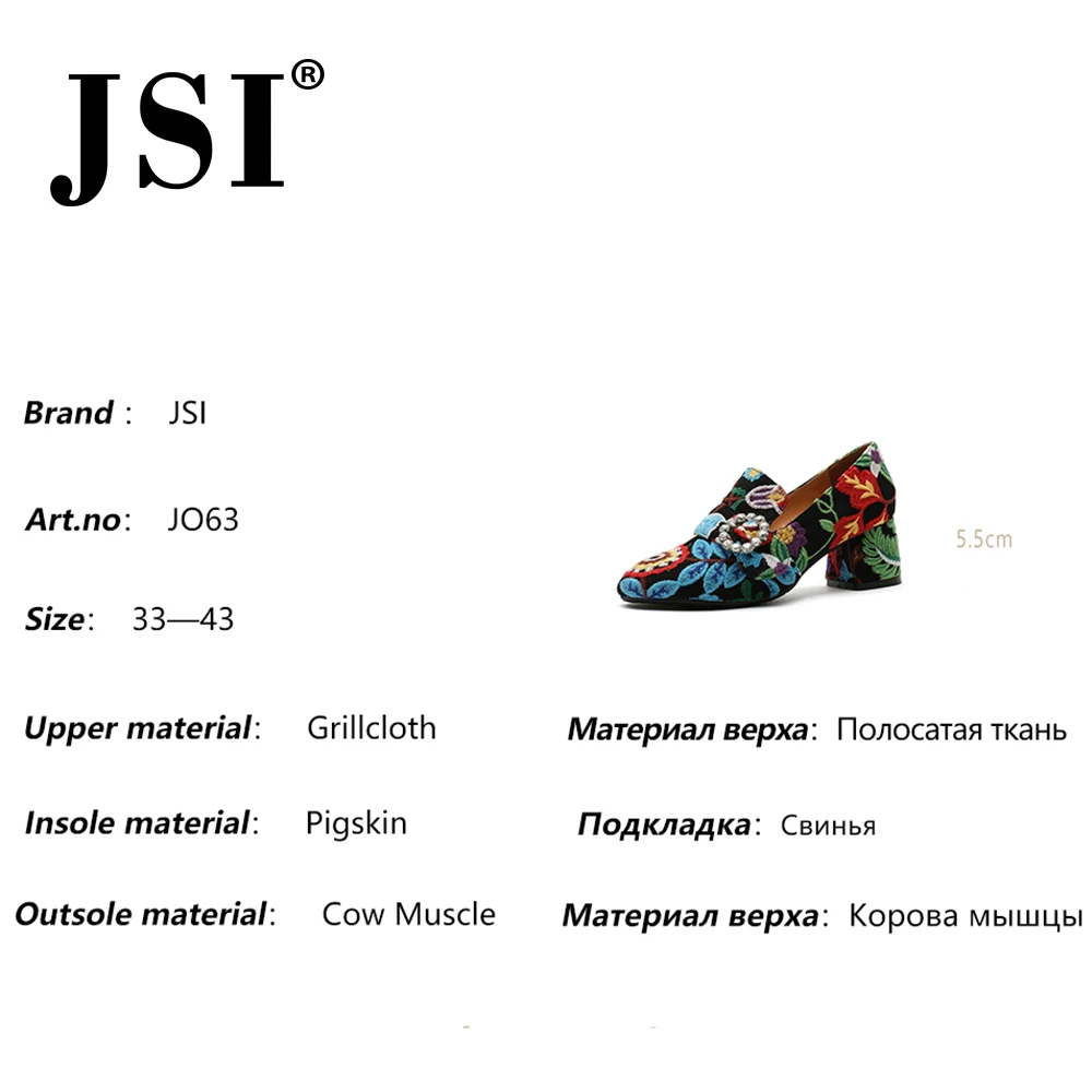JSI Spring Casual Women Pumps Handmade Cotton Fabric Fashion Ethnic Embroider Ladies Shoes Elegant Square High Heel Pumps JO63
JSI Spring Casual Women Pumps Handmade Cotton Fabric Fashion Ethnic Embroider Ladies Shoes Elegant Square High Heel Pumps JO63