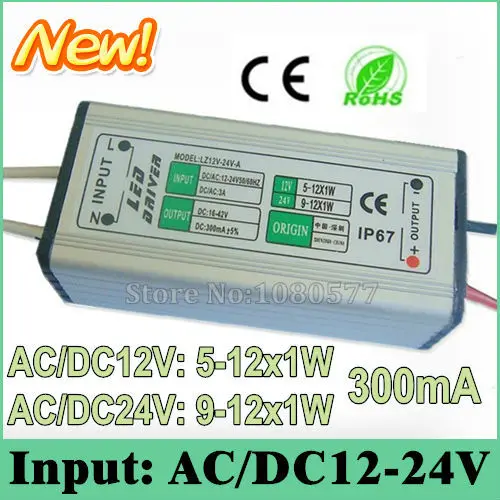 

2pcs AC/DC12V AC/DC24V 5W 6W 7W 9W 10W 12W LED driver 300mA Waterproof Constant Current drivers For LED Lighting