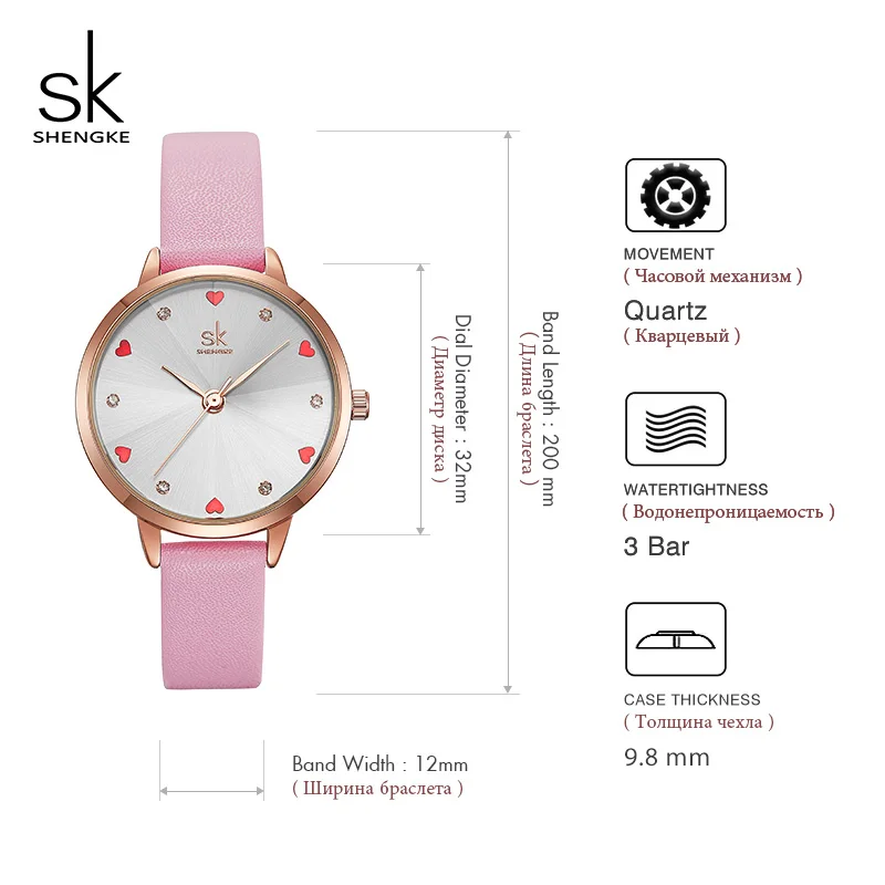 Shengke Sweet Heart Dial Ladies Watches Women Fashion Leather Strap Quartz Watch Reloj Mujer 2019 New Women Wrist Watch #K8049
Shengke Sweet Heart Dial Ladies Watches Women Fashion Leather Strap Quartz Watch Reloj Mujer 2019 New Women Wrist Watch #K8049