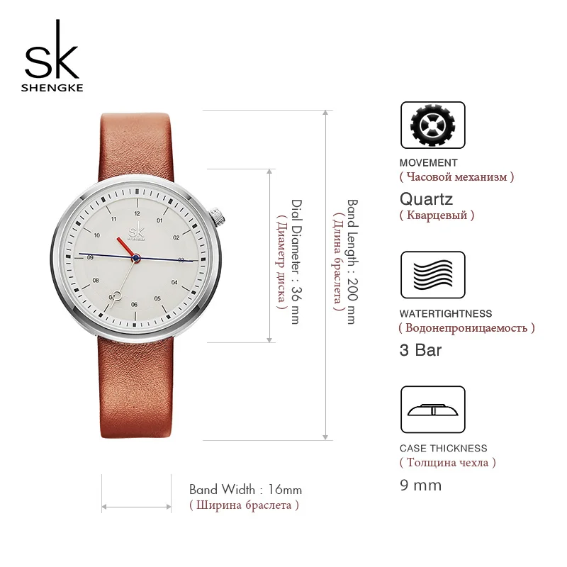Shengke Brand Fashion Leather Watches Women Creative Quartz Watch Reloj Mujer 2019 SK Ladies Wrist Watch Women's Clock #K8044
Shengke Brand Fashion Leather Watches Women Creative Quartz Watch Reloj Mujer 2019 SK Ladies Wrist Watch Women's Clock #K8044