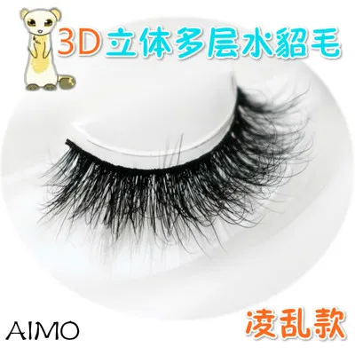 New style 100% Real siberian 3D Mink Fur strip multilaye Cross false eyelash Long individual Eyelashes beautiful makeup tool
New style 100% Real siberian 3D Mink Fur strip multilaye Cross false eyelash Long individual Eyelashes beautiful makeup tool