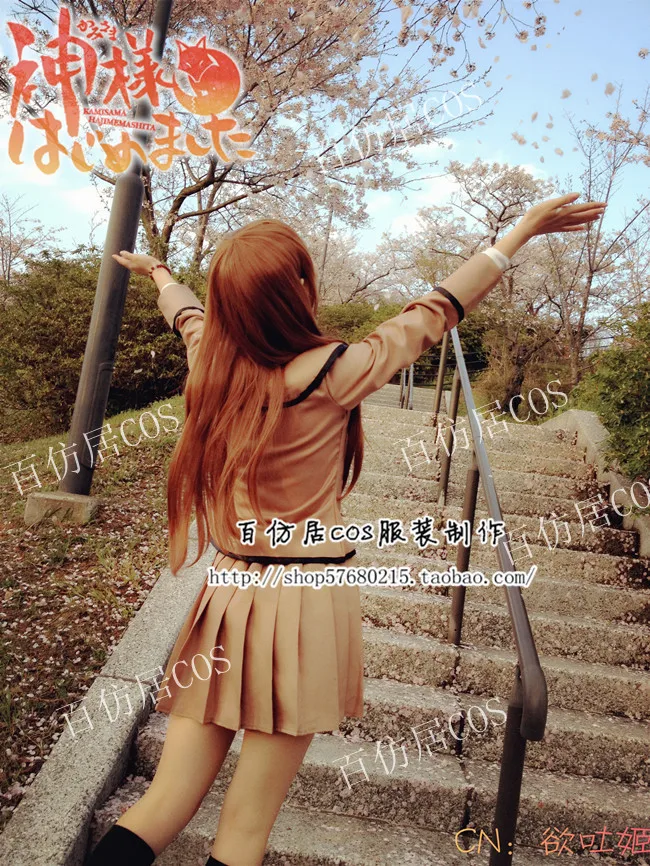 Kamisama Kiss Momozono Nanami Cosplay Costume Japanese School Uniform Kamisama Hajimemashita COS Costumes for Women
Kamisama Kiss Momozono Nanami Cosplay Costume Japanese School Uniform Kamisama Hajimemashita COS Costumes for Women