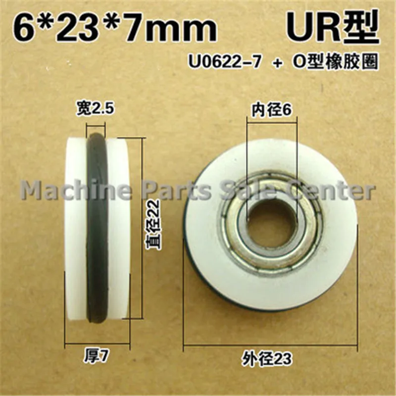 6*23*7 U-R type idler pulley blackboard whiteboard fishing tackle 3D printers pulley plastic bags bearing pulley rubber ring
6*23*7 U-R type idler pulley blackboard whiteboard fishing tackle 3D printers pulley plastic bags bearing pulley rubber ring