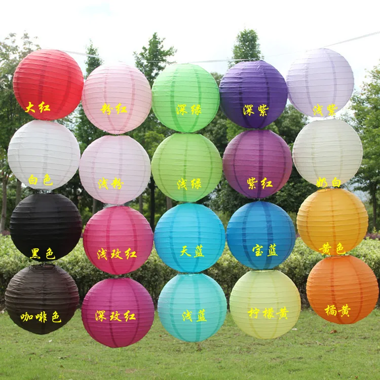 4 inch 10cm Round Chinese Paper Lantern Birthday Wedding Party decor gift craft DIY whcn+Free shipping
4 inch 10cm Round Chinese Paper Lantern Birthday Wedding Party decor gift craft DIY whcn+Free shipping