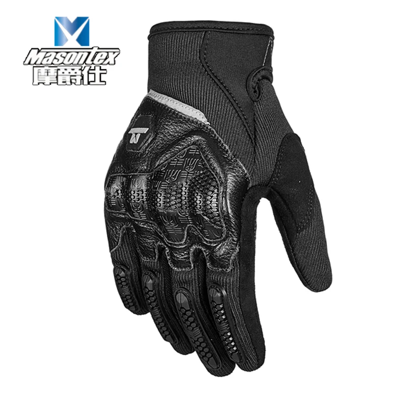 Masontex M30BB Soft Children Bicycle Gloves Available For Roller Balancr Car and Children's Motocycle Touchscreen Fabric Shell
Masontex M30BB Soft Children Bicycle Gloves Available For Roller Balancr Car and Children's Motocycle Touchscreen Fabric Shell