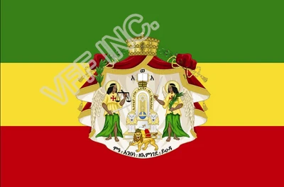 Ethiopia Royal Standard Ensign Flag National Flag 3ft x 5ft Polyester Banner Flying 150* 90cm Custom flag outdoor
Ethiopia Royal Standard Ensign Flag National Flag 3ft x 5ft Polyester Banner Flying 150* 90cm Custom flag outdoor