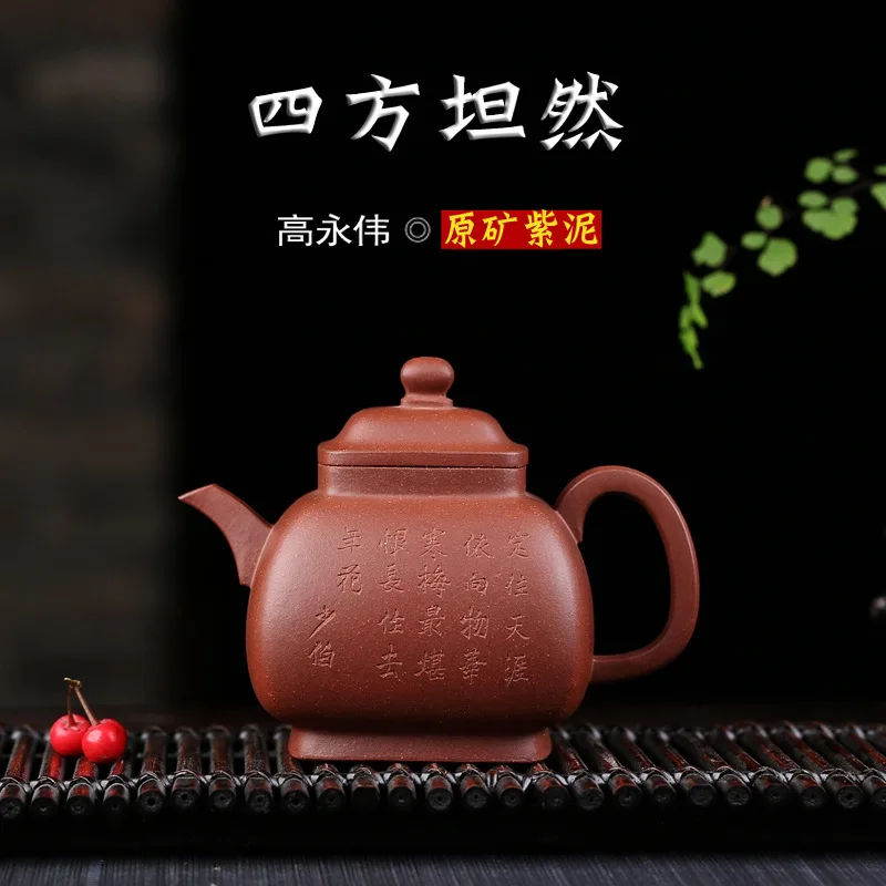 undressed ore famous purple clay all hand are recommended four sides open micro business network store sells the teapot
undressed ore famous purple clay all hand are recommended four sides open micro business network store sells the teapot