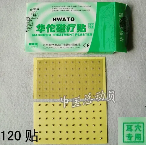 free shipping 120 pcs HWATO magnetic treatment plaster auricular magnetic stickers ear bead slimming body cure myopia buck
free shipping 120 pcs HWATO magnetic treatment plaster auricular magnetic stickers ear bead slimming body cure myopia buck