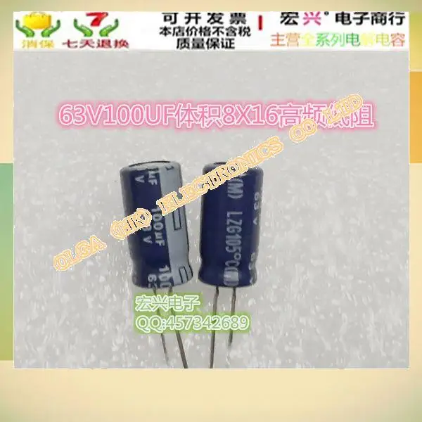 63 years Taiwan n v100uf x16 volume long-life 100 uf63v high-frequency low -imped electrolytic capacitors
63 years Taiwan n v100uf x16 volume long-life 100 uf63v high-frequency low -imped electrolytic capacitors